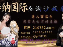 ���ɹ�����Ͷ������������210752.com��QQ��1628347662��