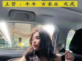 ���ɹ�˾��ô������Ա | ʥ��ɳ���֡�QQ��3620691650 ��