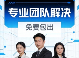 ���ı��ڿ�ע���쳣���²��������ô��,����,�����շ�