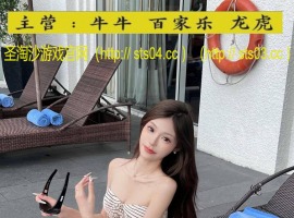 �°�ʤ��˾�绰 �°�ʤ��˾�����绰 �°�ʤ���ֹ�˾��QQ��3620691650 ��