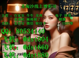 �����ʽ���ô���䡾QQ��80534140�����ɻ���dst004��