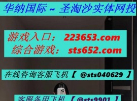 ���ʵ��ĳ����ɶĳ������˺ɹ١��в����ߡ���ѯ��QQ366232029�����ɻ���sts9901��