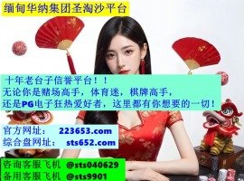 ���ʵ��ĳ�ʥ��ɳ�ĳ������˺ɹ� ��ѯ��QQ366232029�����ɻ���sts9901��