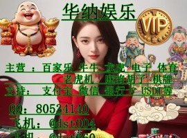 ��â���ʹ�ƽ����������Ͷ�ĳ���QQ��80534140��