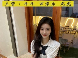 ʥ��ɳ����PGAG�齫�����߿�����QQ��3620691650 ��