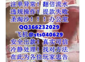 ���ĳ������Ͷĳ��ĳ��ͷ�������ϵ��ʽ�ɻ�@sts040629 �ͷ�QQ366232029 �ͷ��ɻ�...