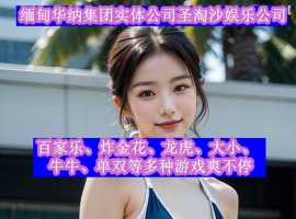 ���ʵ��ĳ�ʥ��ɳ�ĳ������˺ɹ� ��ѯ��QQ366232029�����ɻ���sts9901��