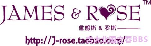 JAMES ROSE LOGO.jpg