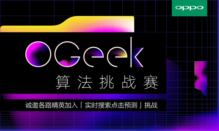 OGeek㷨ս.jpg