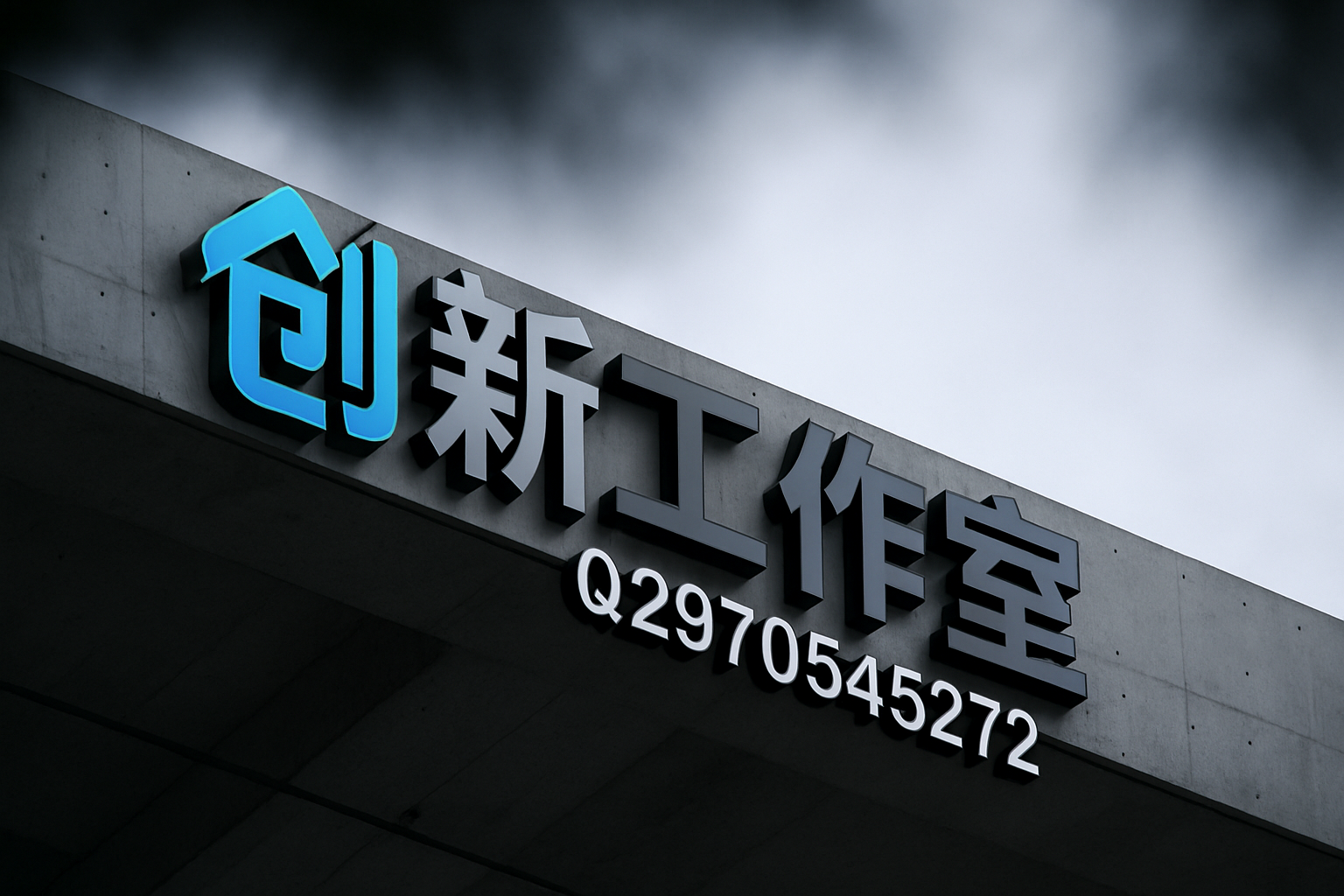 ChatGPT Image 2025717 20_58_42.png
