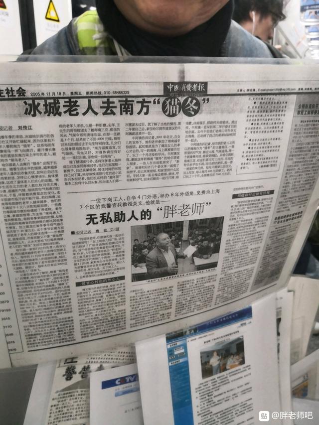 �ٶ�����ʦ���Ϻ��й����ֹ����ͨ�־�ʯ������ʦ���  ΢�Ŷ������ְٶ����ɰٿ�ͼƬ��Ƶ֪�������Ϻ����� ...