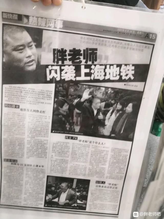 �ٶ�����ʦ���Ϻ��й����ֹ����ͨ�־�ʯ������ʦ���  ΢�Ŷ������ְٶ����ɰٿ�ͼƬ��Ƶ֪�������Ϻ����� ...