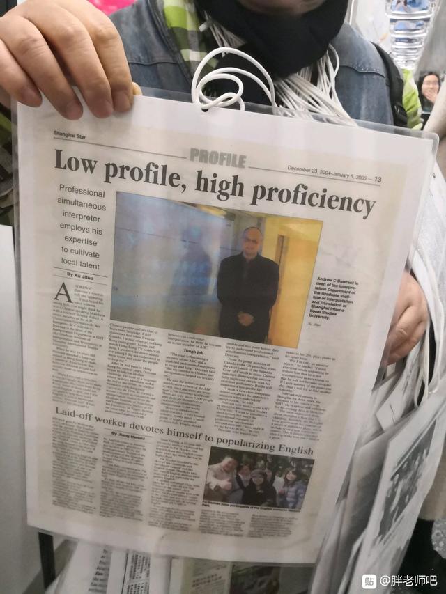 �ٶ�����ʦ���Ϻ��й����ֹ����ͨ�־�ʯ������ʦ���  ΢�Ŷ������ְٶ����ɰٿ�ͼƬ��Ƶ֪�������Ϻ����� ...